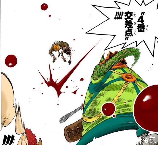 官方|海贼王官方情报尾田刷新悬赏金排行榜,怪力海贼只有320万贝里