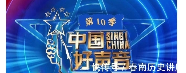 達(dá)西|《好聲音10》進(jìn)入車輪戰(zhàn),壯煜亮豪橫敗賀三,王靖雯完勝曾溯恕