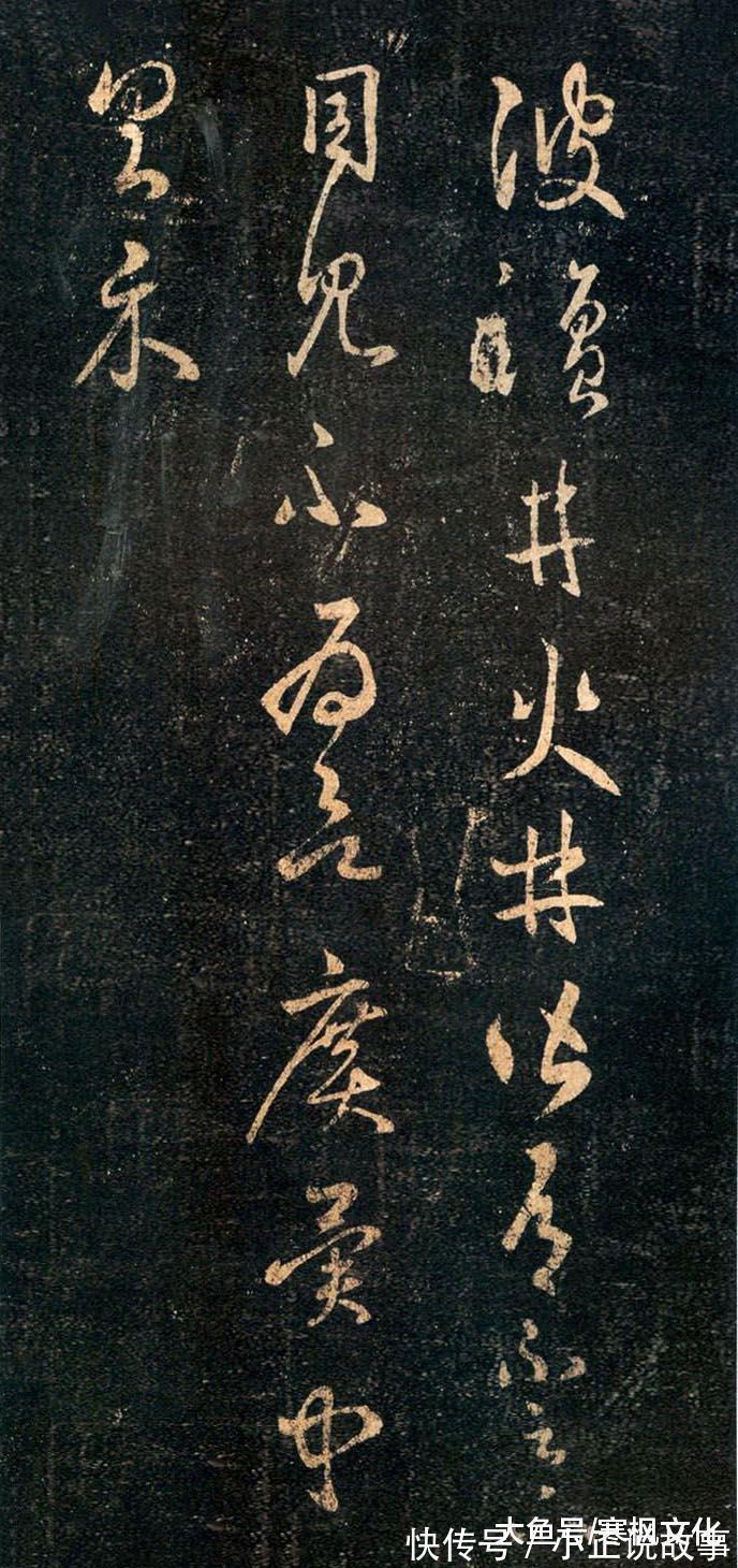 宝晋斋帖#除了《兰亭序》, 王羲之还有40多幅行书名作传世