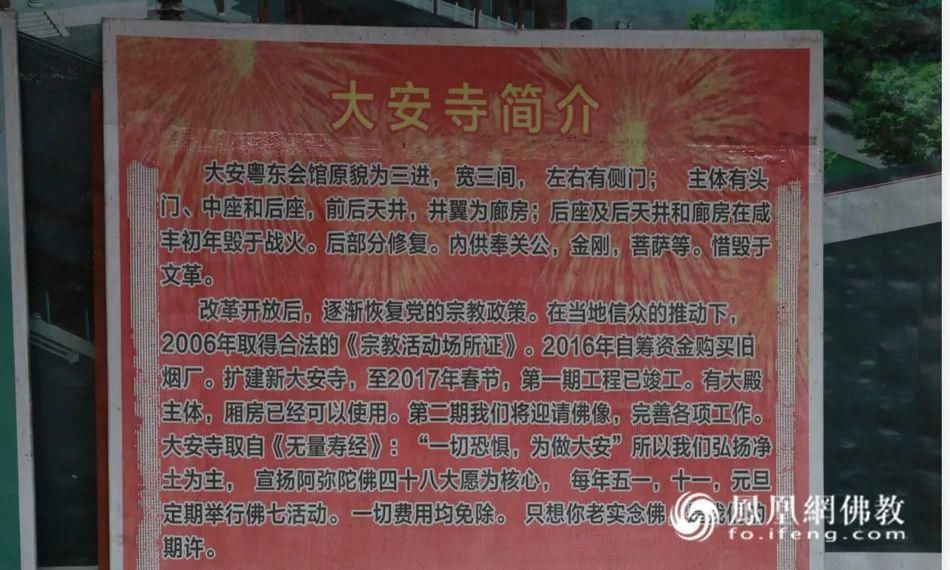  体弘法师|为了建庙，法师差点没了一条腿