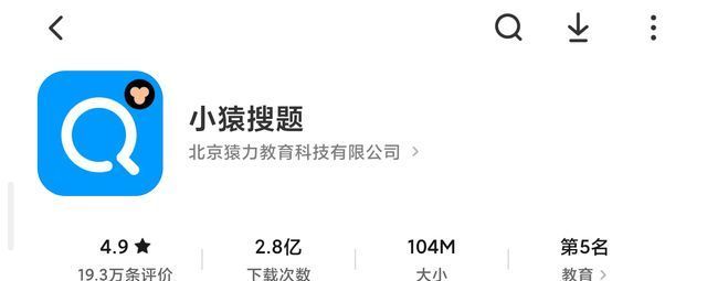 小雷|拍照搜题软件将被“禁用”，学生表示坐不住了