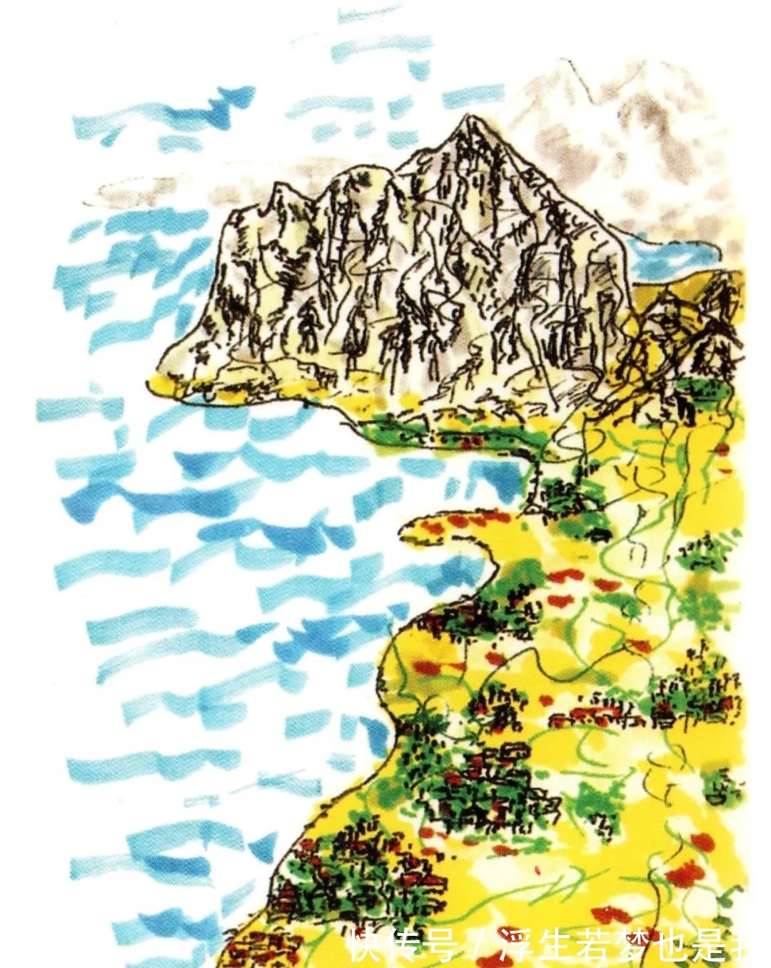 马约拉纳!李政道先生的诗情画意|左图右史