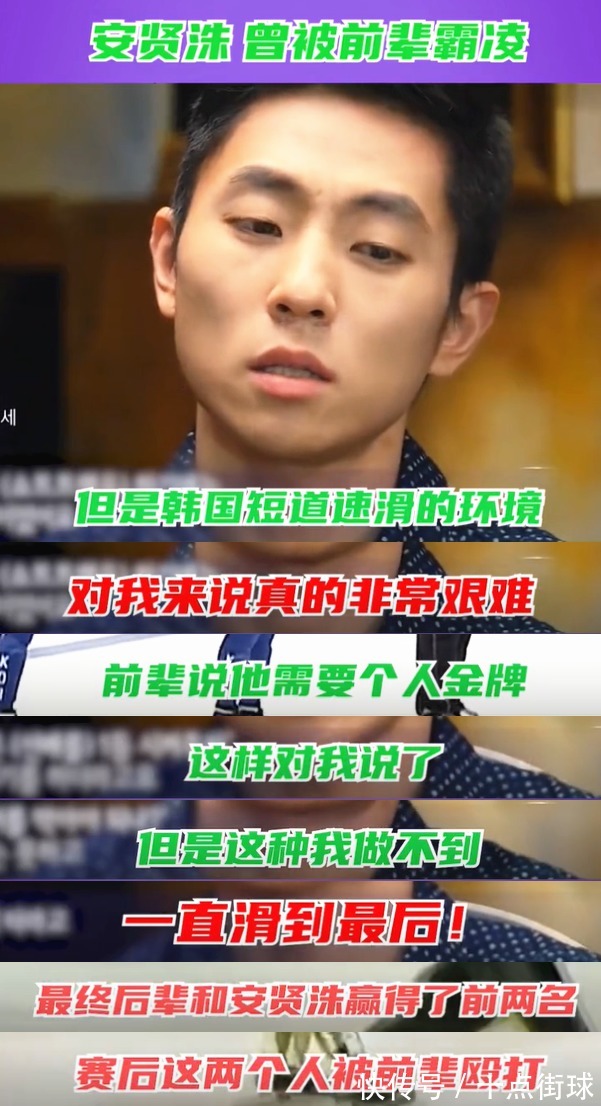 任子威|安贤洙妻子忍无可忍,首次回怼网暴者!丈夫曾遭霸凌无奈离开韩国