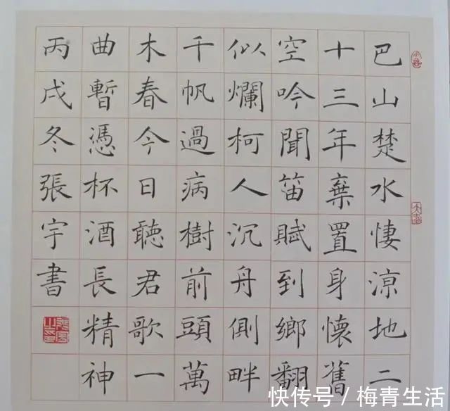 楷书|中书协楷书委员张宇楷书，是当今书坛一股“清流”，书作有君子气