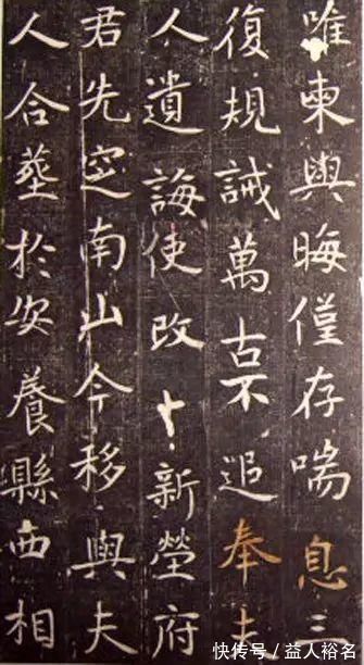 唐襄阳张氏墓志十种|峻秀飘逸的《唐张玄弼墓志铭》！诚为墨苑奇葩！