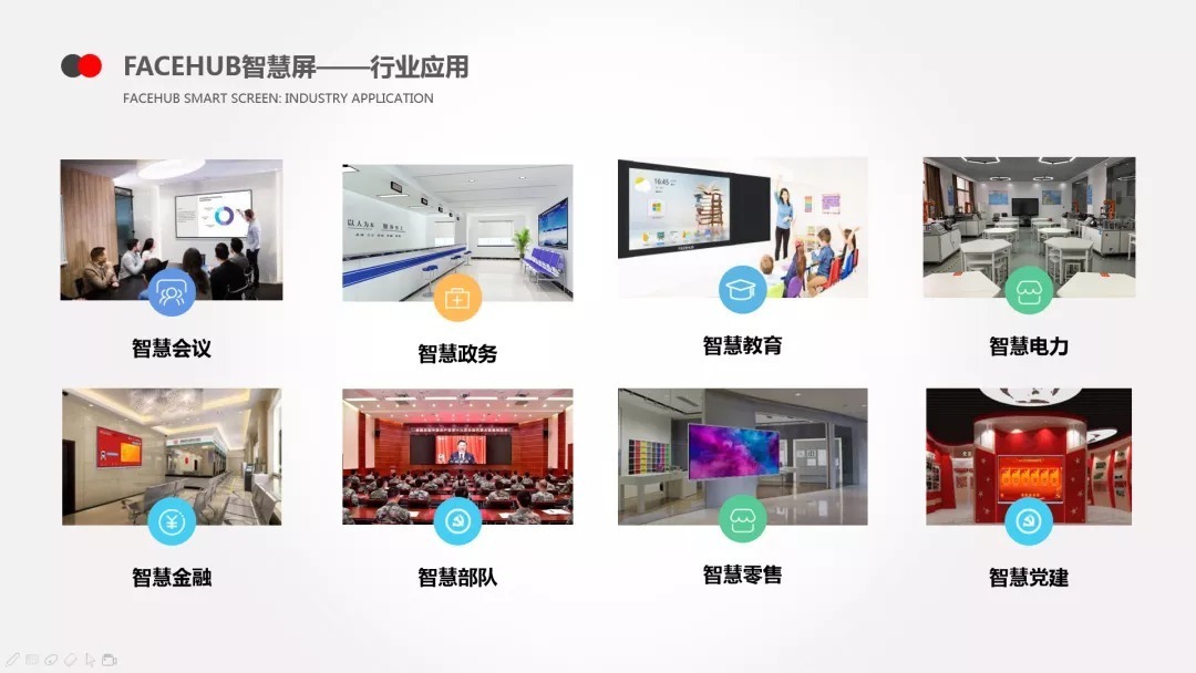 FACEHUB亮相2021科大讯飞开发者节