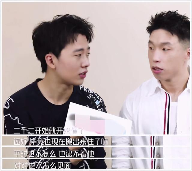 吴亦凡|沈腾追问华晨宇老伴在哪,潘长江教李雪琴告白吴亦凡