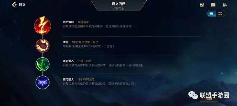 超神|英雄联盟手游:可以超神的“另类”辅助,有手就能轻松上分