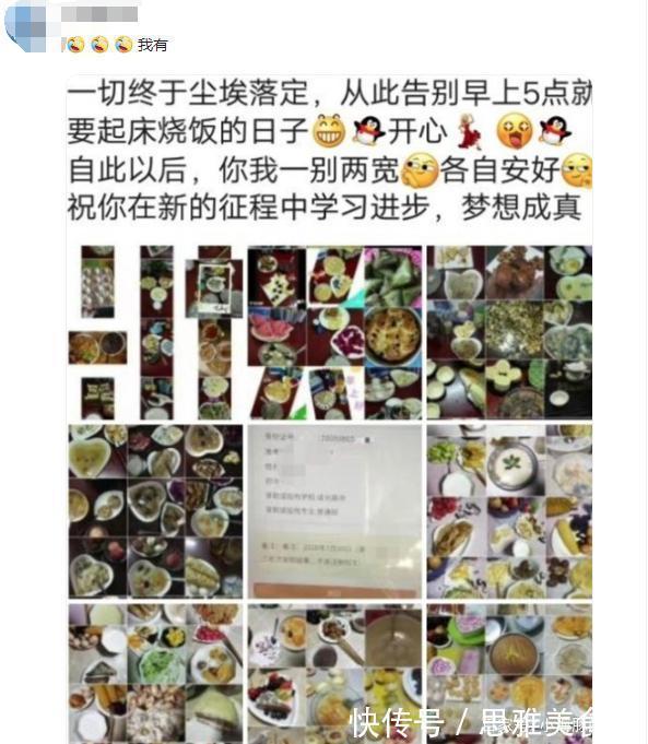 便当|“美食妈妈”ins走红,每天4点起床给娃做饭,引22万人围观