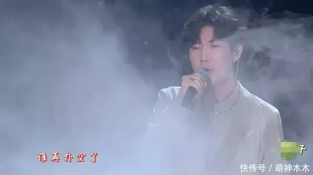 《山河令》演唱会槽点多:全员走音,炒CP过头,演员现场说脏话