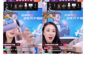 排名前十的网红大主播，竟然还要玩高空跳伞！