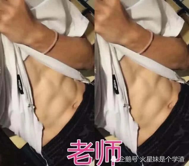 大学生|小学生“秀腹肌”惹不起，大学生还不错，看到农民大叔是王者