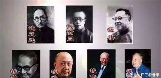 钱其琛|钱学森、钱钟书、钱其琛、钱永健,钱氏家族为何人才辈出?