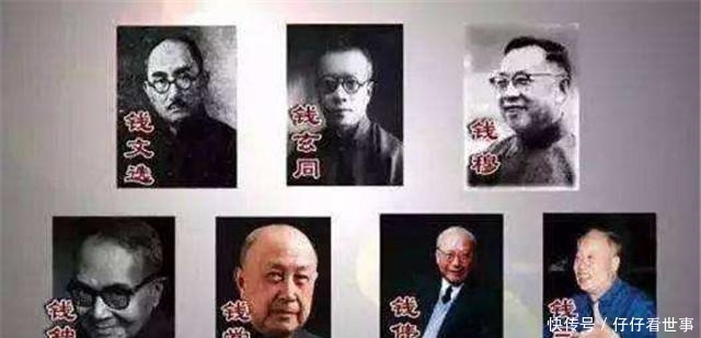  钱其琛|钱学森、钱钟书、钱其琛、钱永健，钱氏家族为何人才辈出？