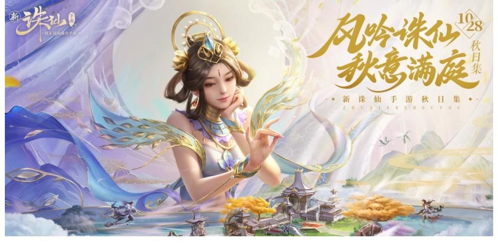 毛不易又干回護(hù)理老本行？不！他剛發(fā)新《誅仙》主題曲呢