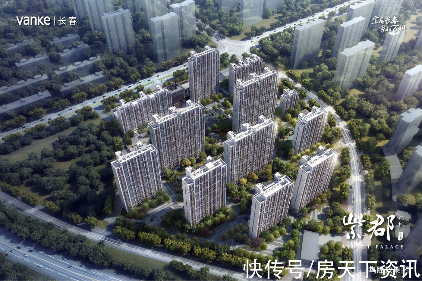 栖乐荟|真能物美价廉？长春高新单盘测评抢先看！你看值不值