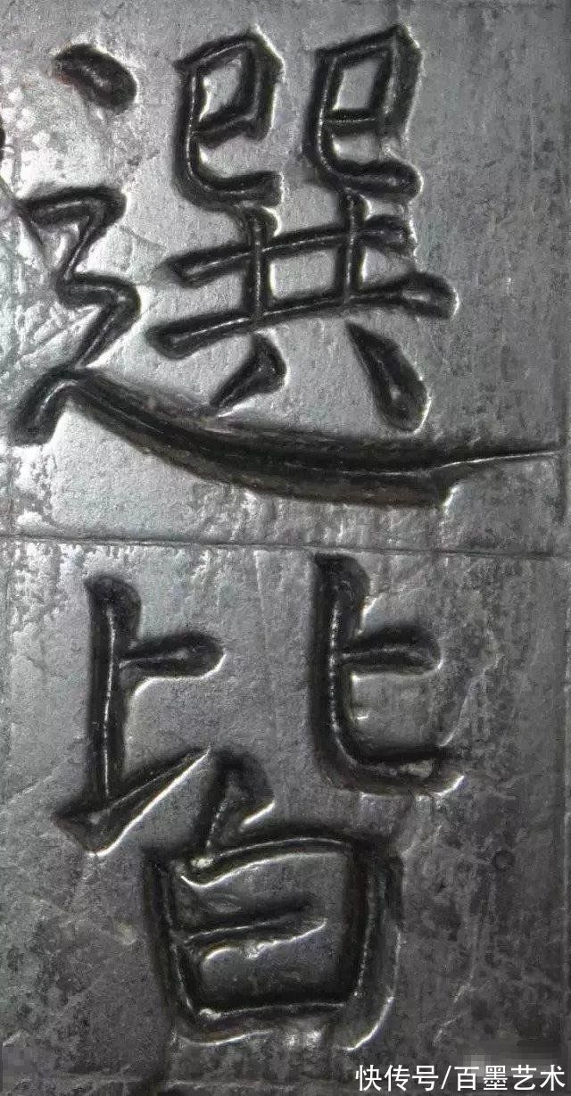 孟晚舟#看“颜楷”原石，你会发现新大陆