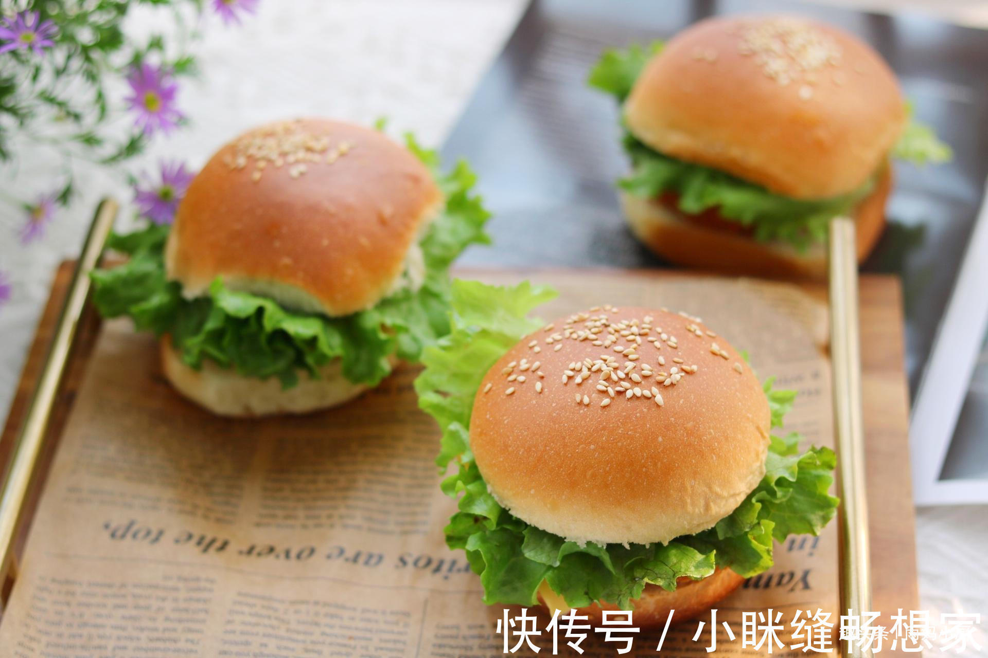 手把手教你1次发酵的基础汉堡胚，好吃方便又好做，馅料随心加