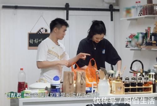 奚夢瑤在廚房收拾食材,何猷君下意識一句話,暴露他和奚夢瑤結(jié)婚的原因