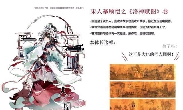 原画|当文物变成萌妹手办!网友:文物我得不到,手办我还买不起?