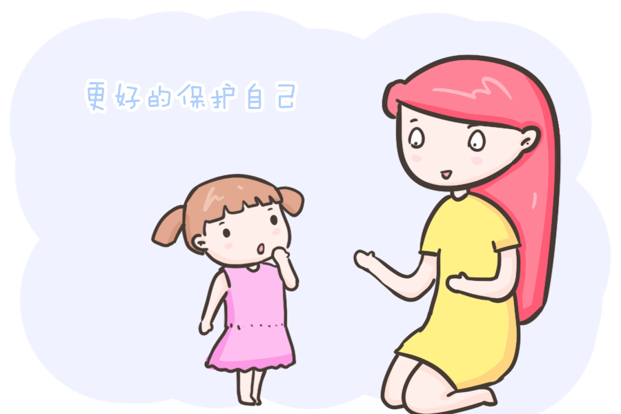 我们这一代|为什么要进行性教育,该如何进行性教育?很多父母还不知道