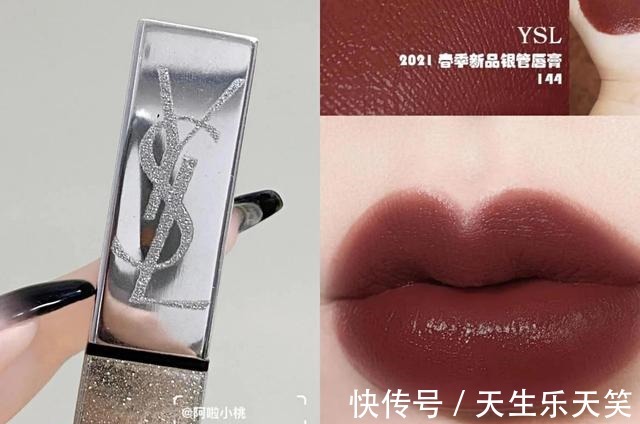 秋冬 专属秋冬的气质口红,红棕色系的“天花板”,温柔又提气质!