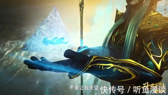 菩提血|斗罗大陆:为什么海神不杀了深海魔鲸王?而是把它留给唐三?