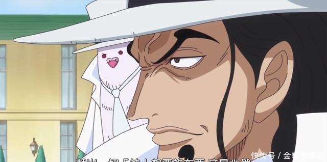 称为|海贼王伊姆登场极具颠覆性,但不至于被称为“烂尾”前兆
