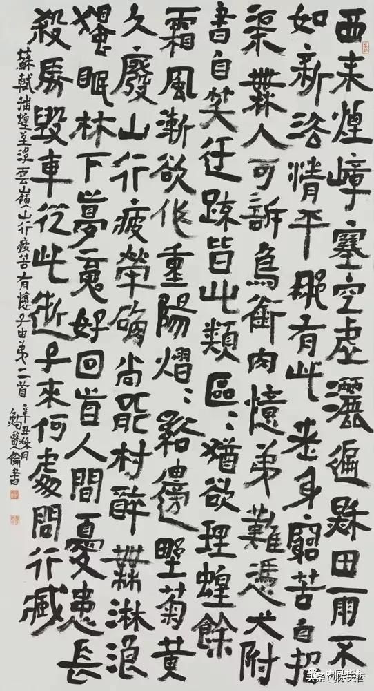 沃兴华$中书协隶书委员会副主任、浙江书协主席鲍贤伦书法展，沃兴华评论