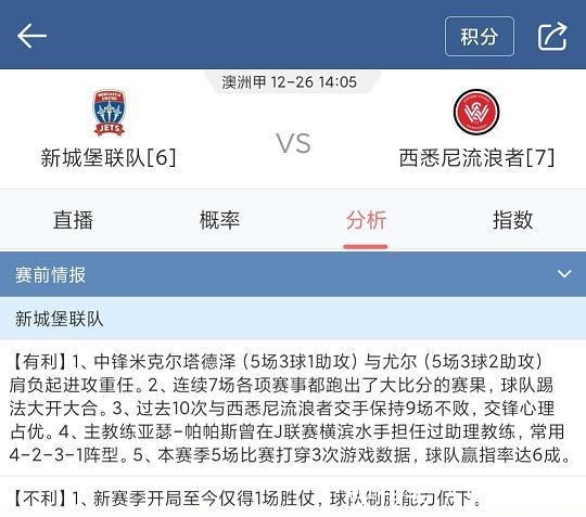 c罗|C罗时代参加3次附加赛,都因被低排名对手抢走第一,谁的问题!