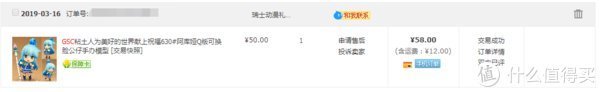 邮票|54包邮的为美好的世界献上祝福 725 惠惠Q版GSC粘土人手办公仔开箱测评