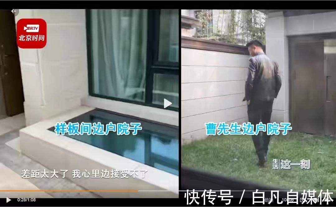 大院子|花540万买房到手后大院子变过道