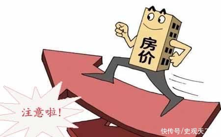 买房|买房注意事项和手续