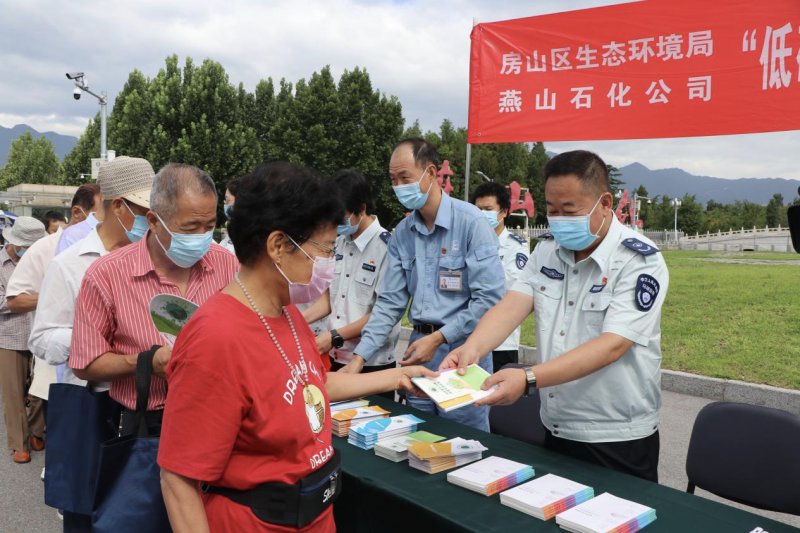 节能减排|全国低碳日 “碳达峰、碳中和”走进百姓身边