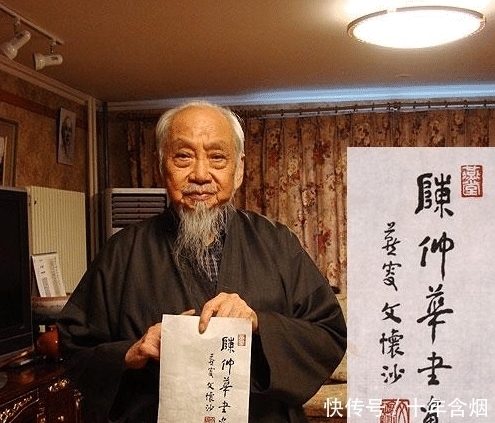 活到108岁的文怀沙:多吃肥肉多喝酒,还要多与异性交朋友