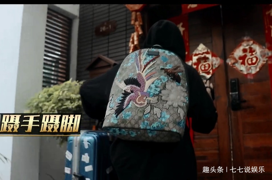 创造营有多少富二代何洛洛家里有船,周震南住别墅有3个保姆