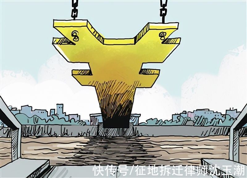 国有土地|最高法：国有土地上合法的空置院落，在拆迁时也要给予补偿