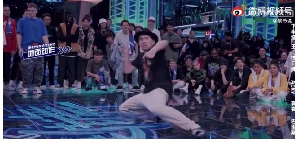 君子協(xié)定|王一博韓庚“君子協(xié)定”，彰英對戰(zhàn)尼爾森，《街舞4》迎來神級舞臺