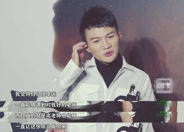 那英|周深談“裸辭”上熱搜:被霸凌,被那英淘汰的他,現(xiàn)狀打臉無(wú)數(shù)人