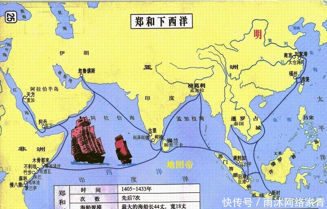 海外|明朝前期,航海事业发展得轰轰烈烈,为何却没有一块海外殖民地呢