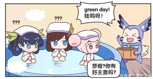 初体验|王者荣耀假期：梦琪和女英雄泡澡初体验，你觉得梦琪可爱吗？