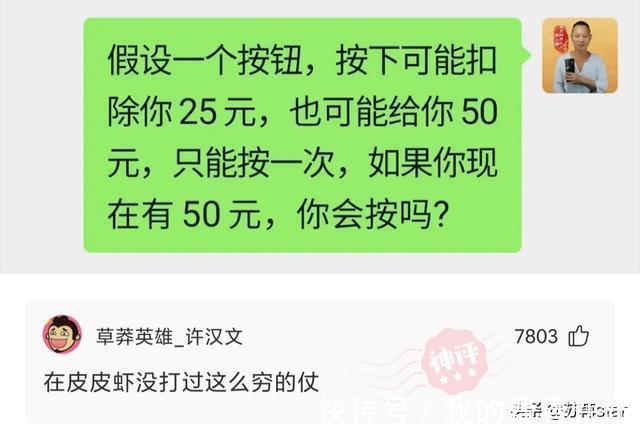 海绵宝宝|神回复：为什么售楼处卖房的大多是女性？而房产中介大多是男性？