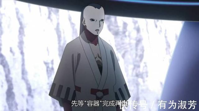 鸣佐|火影:狂虐忍界顶级战力佐鸣的慈弦,如果遇见六道斑,会怎样