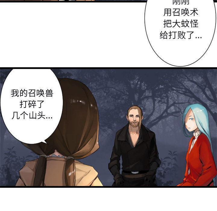 漫画：他是有精神病的废人因被异世之人召唤，竟踏上猎魔除妖之旅