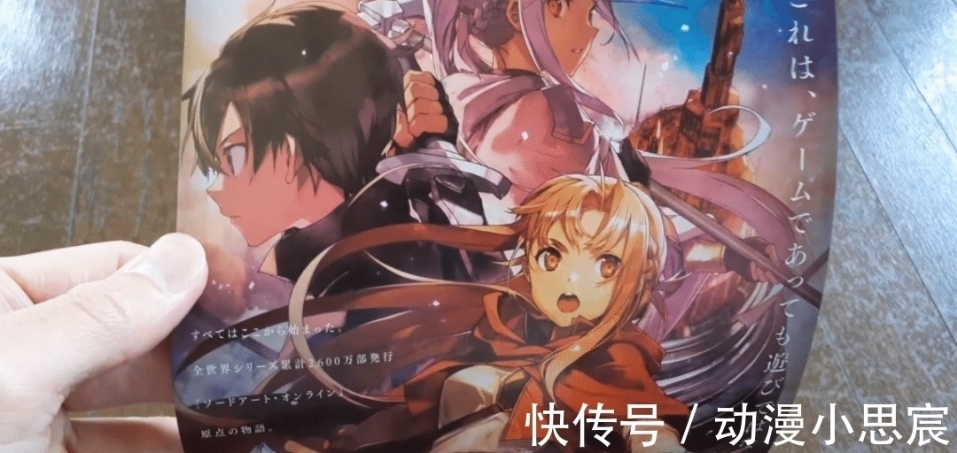 死库|《刀剑神域》相关情报,亚丝娜也穿死库水,剧场版影院传单出来了