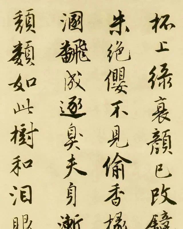 唐伯虎35岁的行书作品,此作流落于美国,传承后世500多年