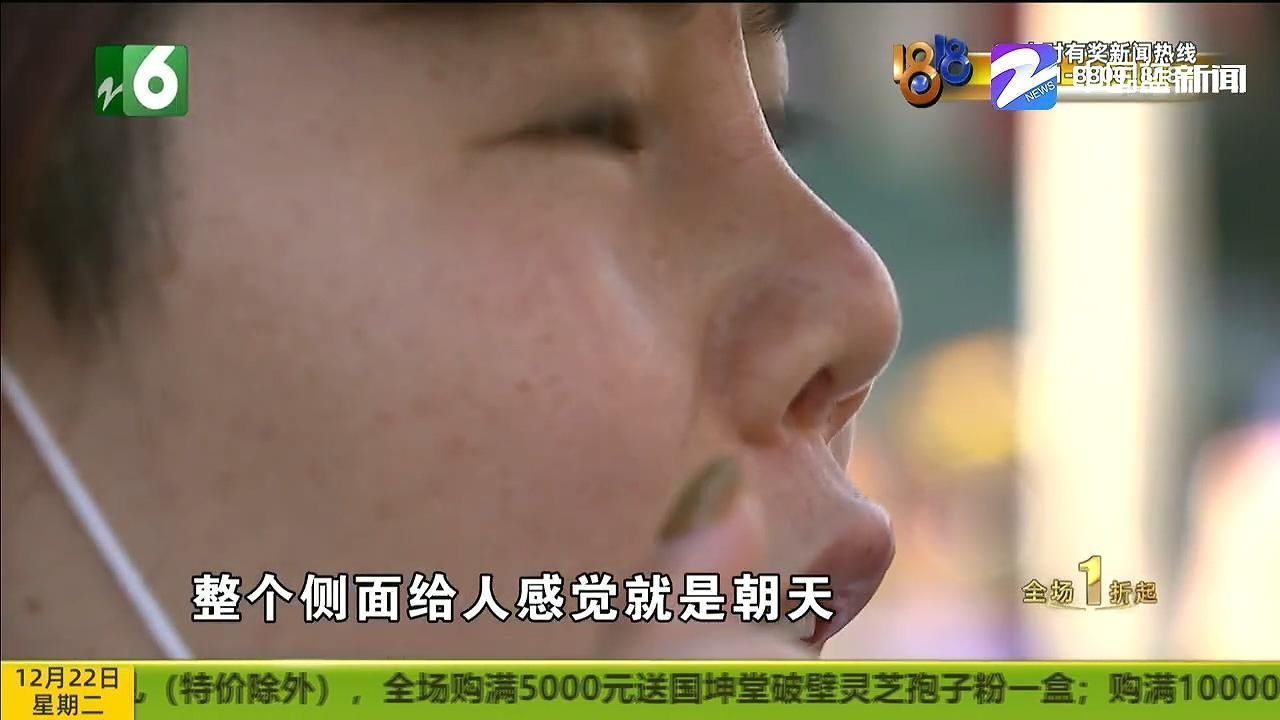 修复|修复后变“朝天鼻”“佰丽医美”已注销 对整形不满该怎么办?