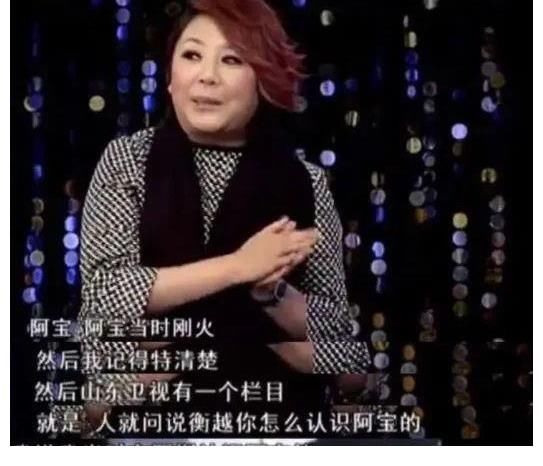 “草根歌王”阿寶，他做了什么？