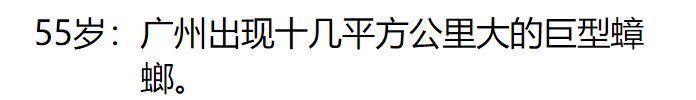 吉尼斯纪录|重开230次，我终于成为了魔法少女