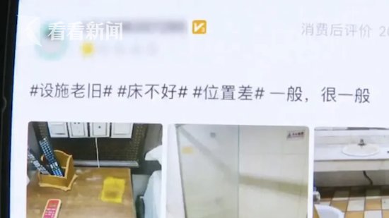 四星级|四星级酒店客房不换被套？服务员：为老板省钱